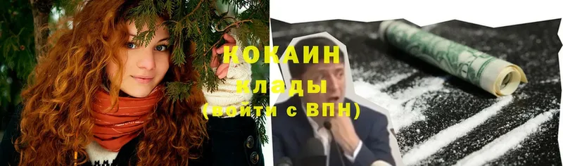 OMG зеркало  Красноуральск  Cocaine Эквадор  купить наркотик 