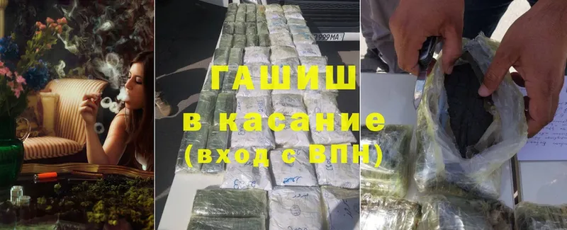 Гашиш hashish Красноуральск