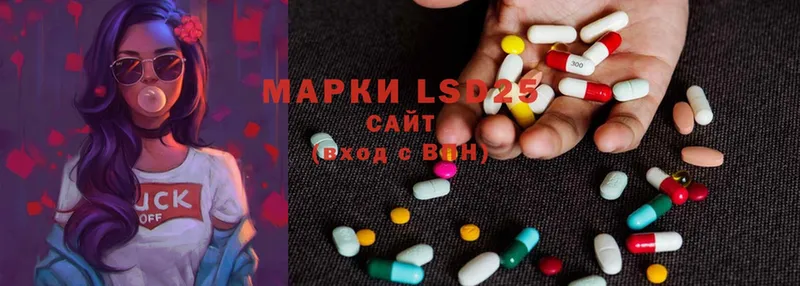 LSD-25 экстази ecstasy  Красноуральск 