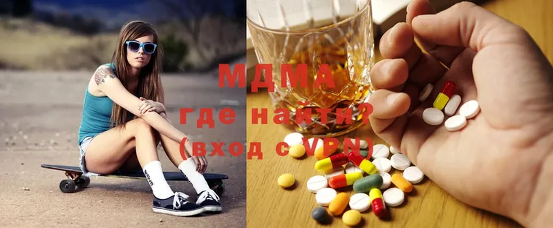 MDMA молли  OMG ССЫЛКА  Красноуральск 